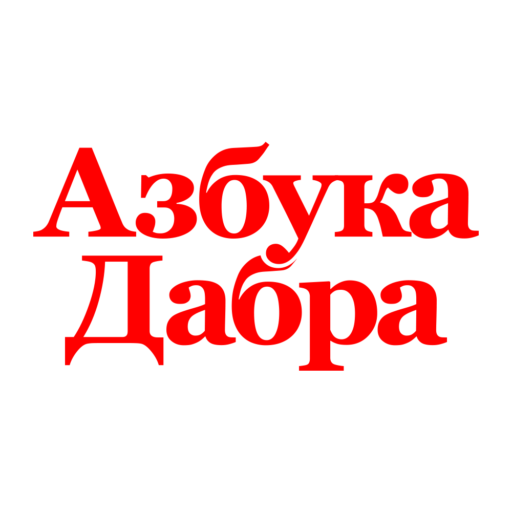 AzbukaDabra